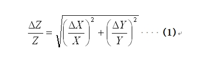 對(duì)于不相關(guān)的兩個(gè)因子X(jué)和Y，整體容差Z并不是X和Y的容差之和