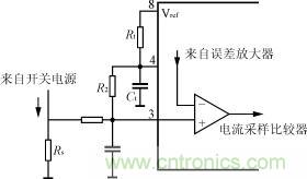 斜波補償加至3端