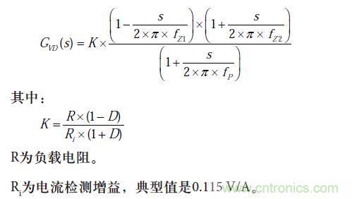 設(shè)計(jì)方程7