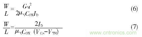 CMOS雙平衡混頻器設(shè)計(jì)實(shí)例：公式6、7