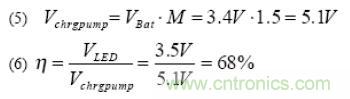 電源設(shè)計技巧：公式3