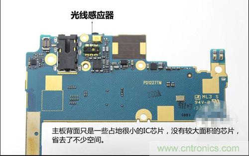 全球最??！5.75mm Hi-Fi手機(jī)vivo X3真機(jī)拆解