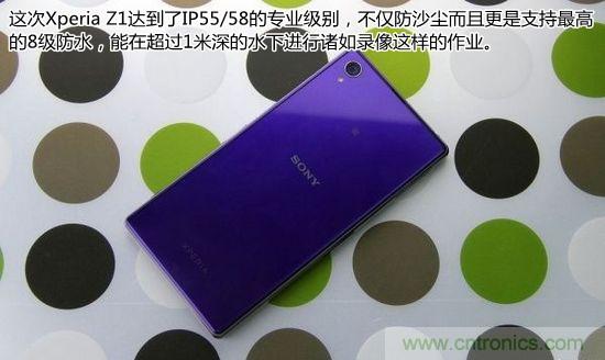 索尼Xperia Z1內(nèi)部設(shè)計(jì)拆解揭秘！