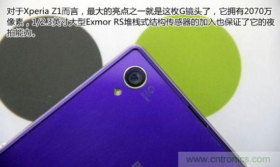 索尼Xperia Z1內(nèi)部設(shè)計(jì)拆解揭秘！