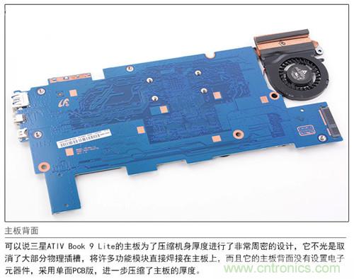 三星ATIV Book 9 Lite拆解：內(nèi)外兼修，做工優(yōu)秀