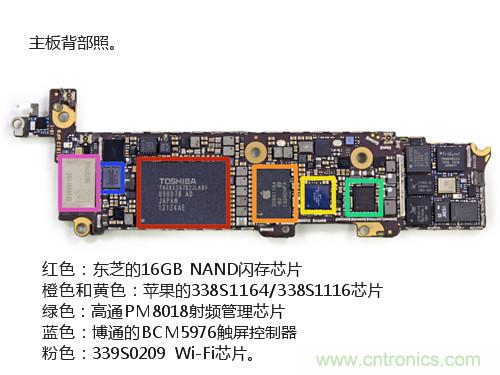 內(nèi)部能否出“彩”？“五彩機(jī)身”iPhone 5C拆解揭秘