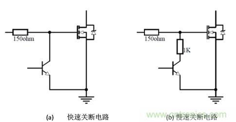 鋰電池短路保護(hù)設(shè)計(jì)：功率MOSFET及驅(qū)動(dòng)電路的選擇與設(shè)計(jì)