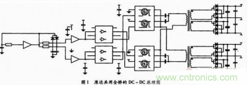 高效、可靠的緊湊型DCDC隔離電源電路設計