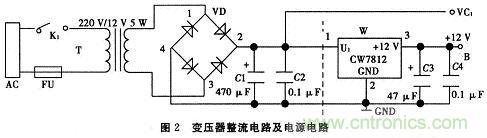 推薦：一款簡易電池自動(dòng)恒流充電電路設(shè)計(jì)