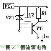 推薦：一款簡易電池自動(dòng)恒流充電電路設(shè)計(jì)