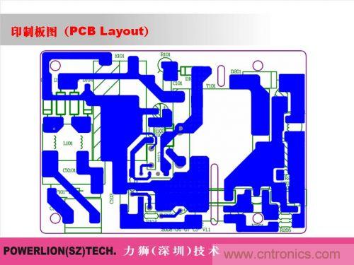 由簡到難，大師教你一步一步設(shè)計開關(guān)電源