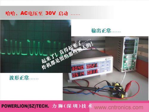 由簡到難，大師教你一步一步設(shè)計開關(guān)電源