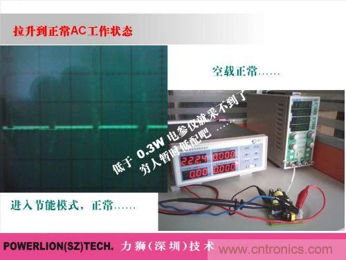 由簡到難，大師教你一步一步設(shè)計開關(guān)電源