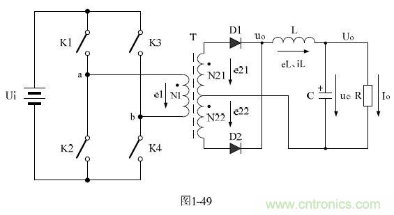 全橋式變壓器開關電源工作原理——陶顯芳老師談開關電源原理與設計