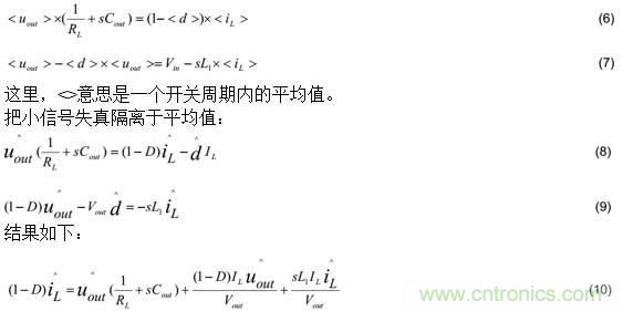 基于PS65142器件環(huán)路補償設(shè)計相關(guān)問題的解決