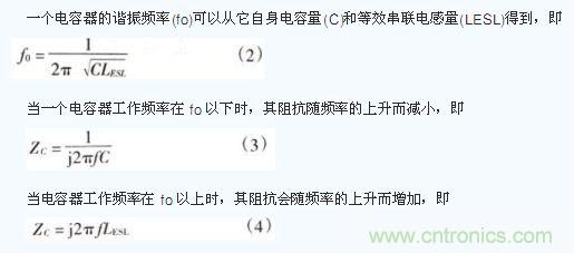 電容器在不同工作頻率下的阻抗(Zc)。
