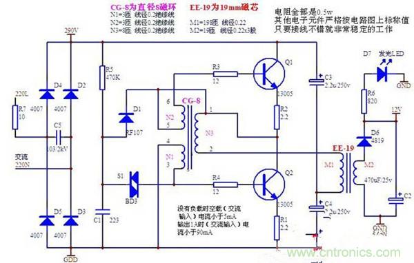 LED的驅動電源設計