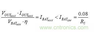 【導(dǎo)讀】移動(dòng)電源現(xiàn)在已經(jīng)成為人手必備的產(chǎn)品，智能機(jī)平板的流行讓電量總是處于一種不夠用的狀態(tài)，移動(dòng)電源也應(yīng)時(shí)而生，不過(guò)移動(dòng)電源的問(wèn)題也越來(lái)越多，更新?lián)Q代也就越來(lái)越頻繁，如何讓移動(dòng)電源高效率又安全呢？請(qǐng)看本文。