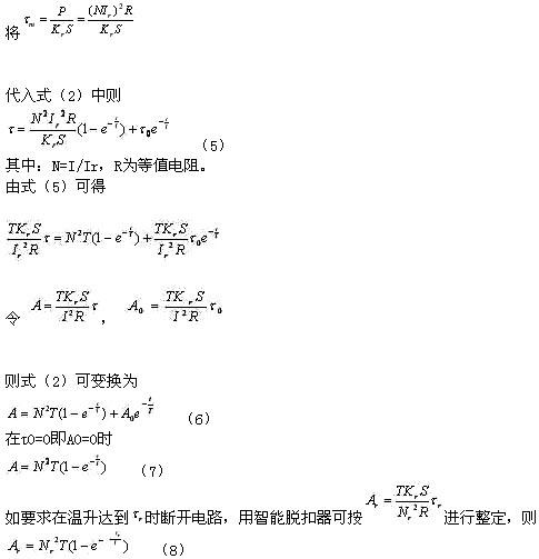 軟起動器對電機(jī)過載保護(hù)的控制方法