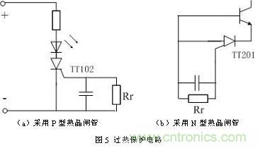 直流開關電源保護電路電源方案