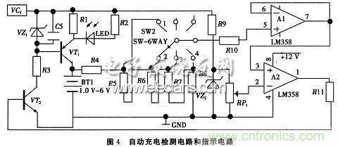 搜羅全網(wǎng)經(jīng)典充電電路設(shè)計(jì)，度娘知道的也不過如此了