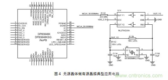 技術(shù)大爆炸：晶體一秒變晶振，成本直降60%