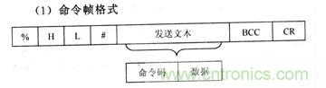 設計分享：建立在SmartModule上的雷達嵌人式計算機