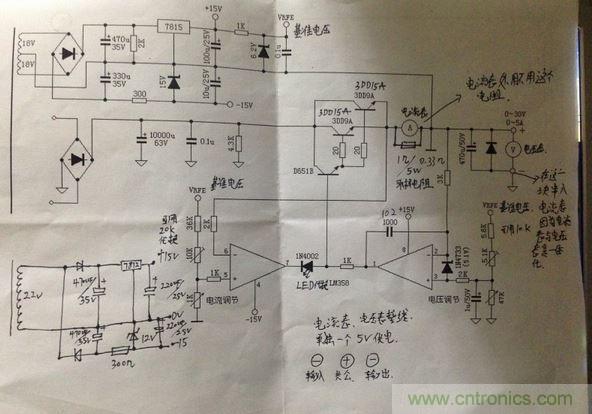 0-30V穩(wěn)壓恒流電路維修電源的設(shè)計原理圖