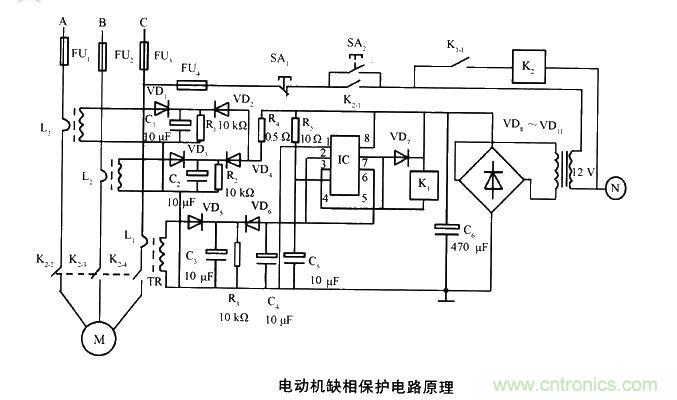 電動(dòng)機(jī)缺相保護(hù)電路原理圖