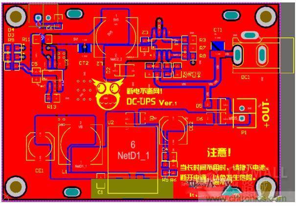 DIY神器：夜間不間斷電源，大學通宵嗨翻天！