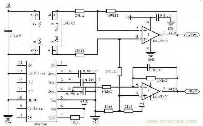 慣性組合角度測(cè)量電路圖