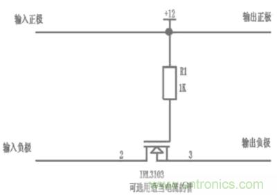 兩種防反接保護電路，選你所需