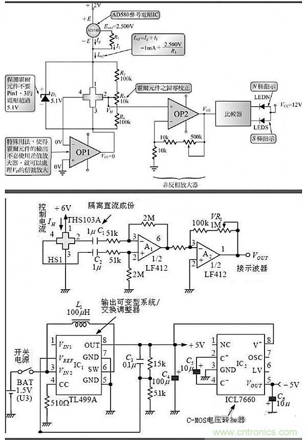 你一定用得到！霍爾傳感器所有電路圖集錦