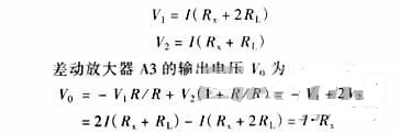 精確測量小阻值電阻，零誤差不是難題