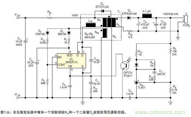 個改良后的演示板(意法半導體Viper17L)