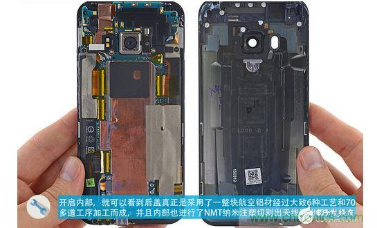 HTC One M9的內(nèi)部模板拆解