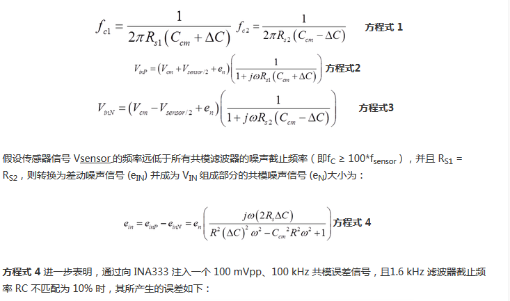 提高降噪效果，調(diào)節(jié)濾波器各組件行得通嗎？怎么調(diào)節(jié)？