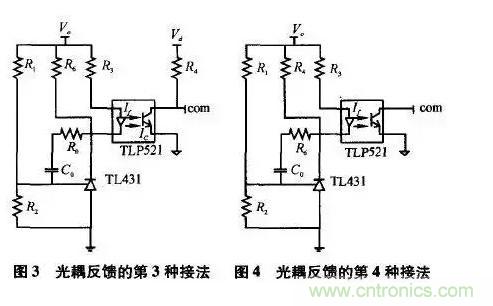 光耦在開關(guān)電源中的作用你不知道？小編告訴你