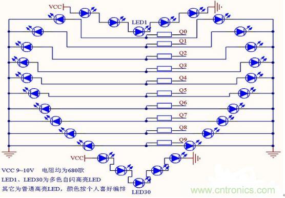 零基礎(chǔ)小白也可以做的愛(ài)心彩燈，送給心愛(ài)的Ta