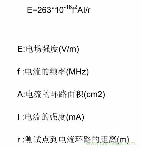 熱帖整理：EMC理論基礎(chǔ)，讓你從此遠(yuǎn)離EMC困擾！