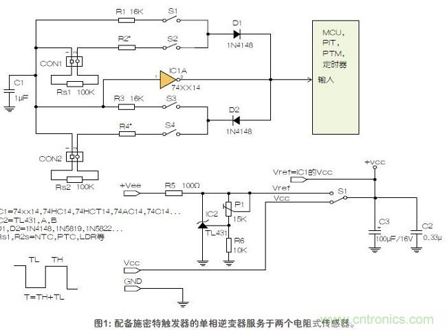 如何用單個施密特觸發(fā)器測量兩個電阻式傳感器或多個開關(guān)？