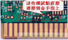 為何要為電路板設(shè)計(jì)設(shè)置測(cè)試點(diǎn)？