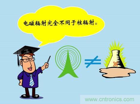 WHO告訴你，電磁輻射對(duì)健康有什么影響？