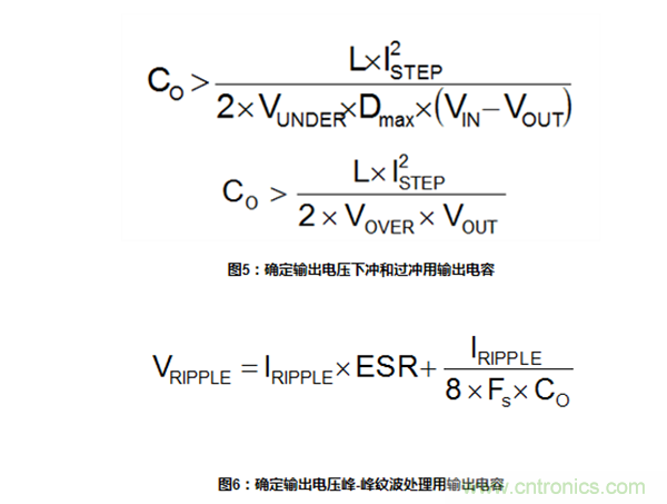 同步降壓轉(zhuǎn)換器中的輸入和輸出電容考量因素