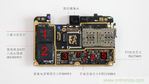 魅族M15拆解：做工精致，壓感Home鍵采用中國芯