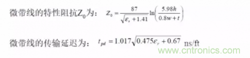 為了信號(hào)完整性，如何控制PCB的控制走線(xiàn)阻抗？