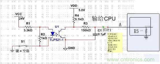 深談GPIO及上下拉電阻