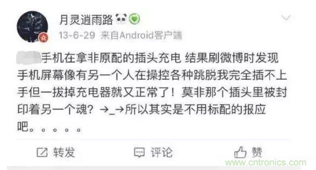 拆了個電容之后，我的iPhone也會自動訂房了