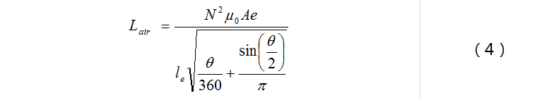 共模電感差模分量計(jì)算