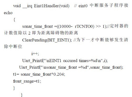 基于超聲波傳感器的移動機(jī)器人導(dǎo)航設(shè)計